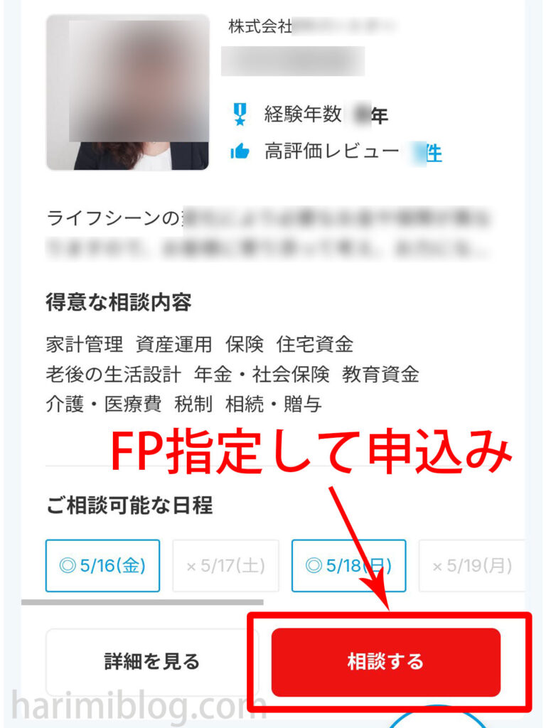 HSPの私が「お金の管理」の不安を軽くした方法|1ヵ月でもOK