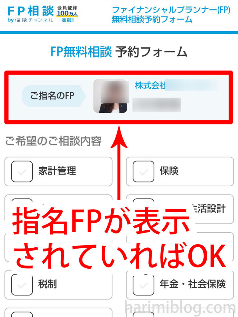 HSPの私が「お金の管理」の不安を軽くした方法|1ヵ月でもOK